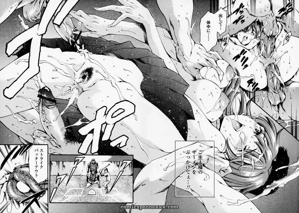 Houkago Dorei Club: Tuna Empire Review - Page 161