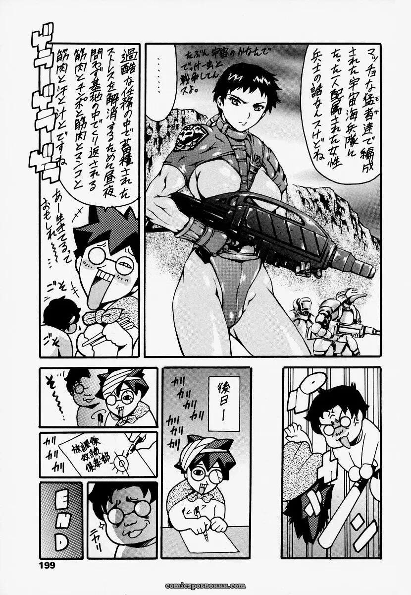 Houkago Dorei Club: Tuna Empire Review - Page 189
