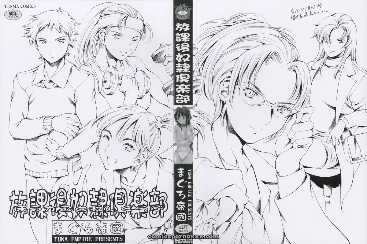 Houkago Dorei Club: Tuna Empire Review - Page 3