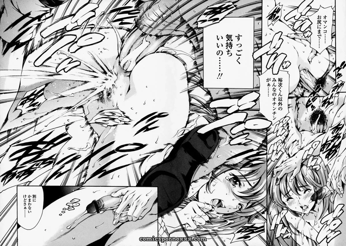 Houkago Dorei Club: Tuna Empire Review - Page 61
