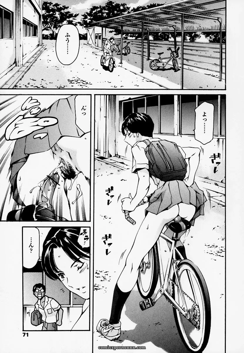 Houkago Dorei Club: Tuna Empire Review - Page 67