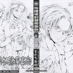 Houkago Dorei Club: Tuna Empire Review - Page 3
