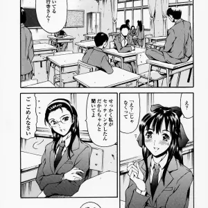 Houkago Dorei Club: Tuna Empire Review - Page 8