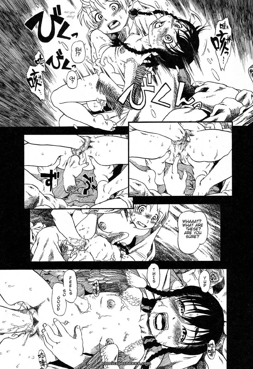 Horihone Saizou: Night Prowler in Drainage City 2 - Page 102