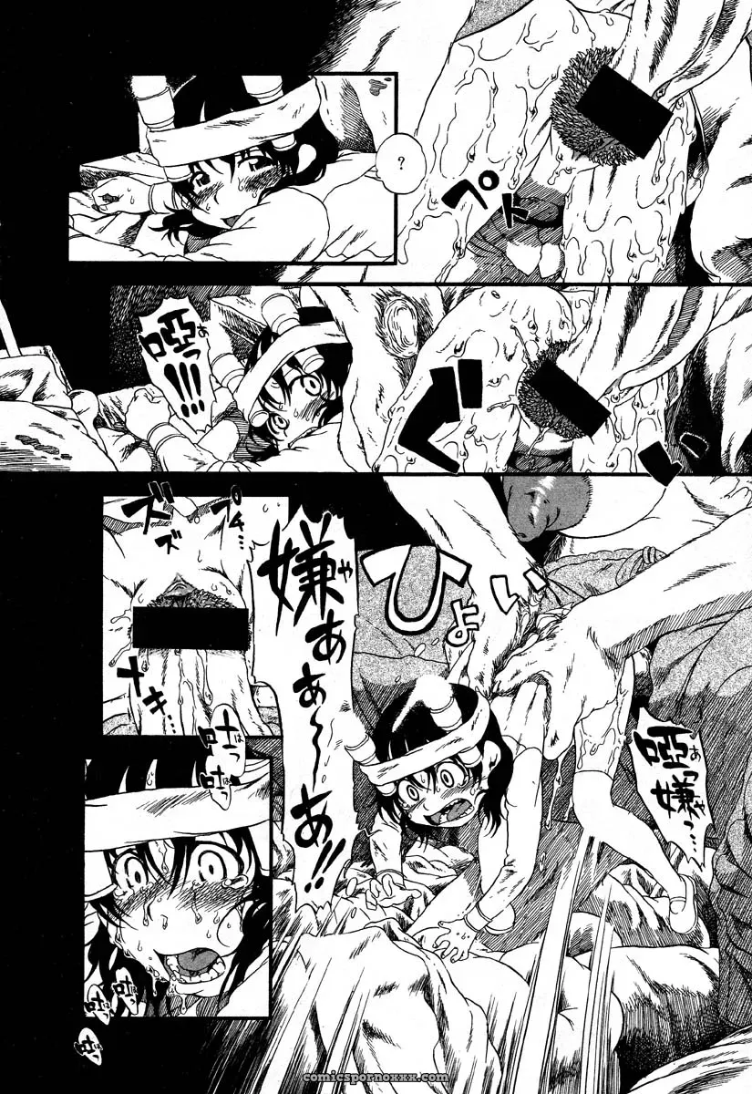 Horihone Saizou: Night Prowler in Drainage City 2 - Page 137