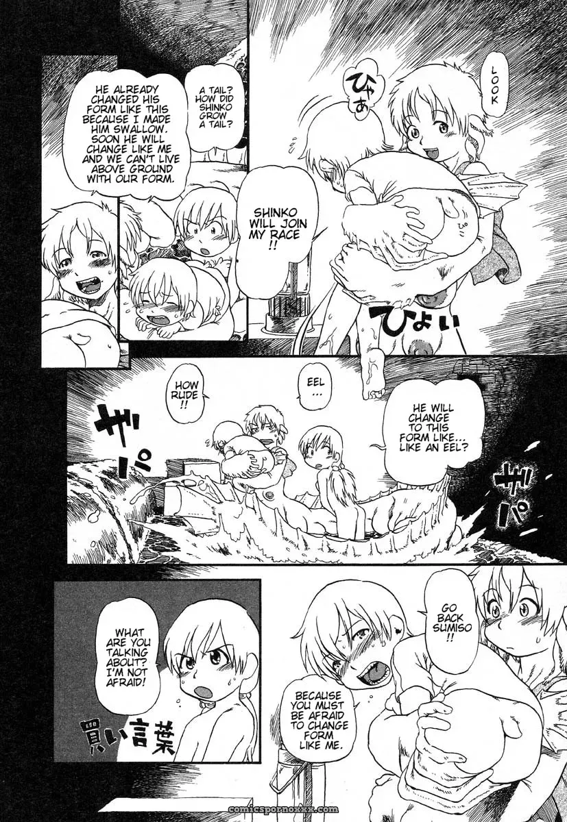 Horihone Saizou: Night Prowler in Drainage City 2 - Page 79