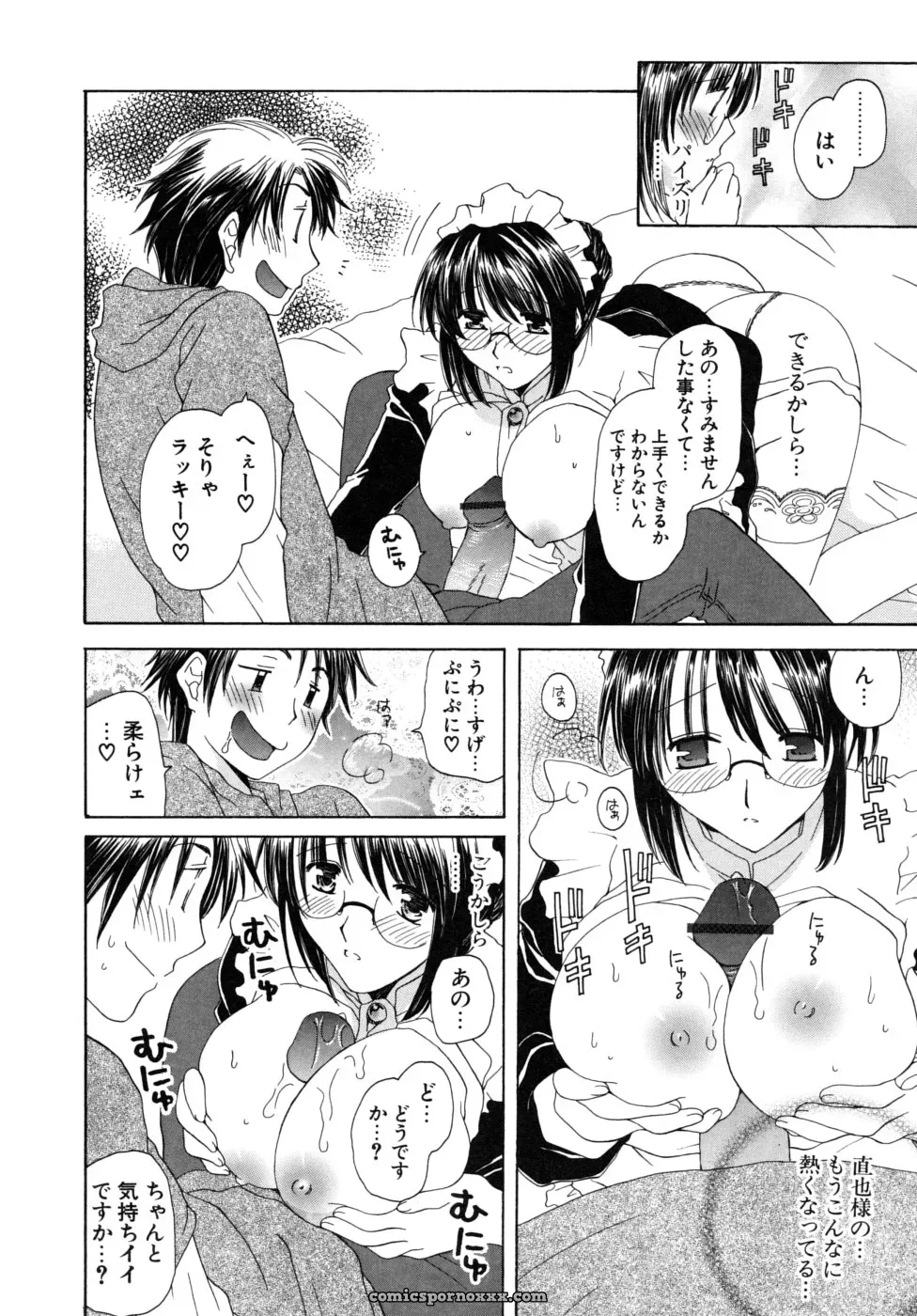 Miyamoto You: Oishiku Tabetene - Page 141