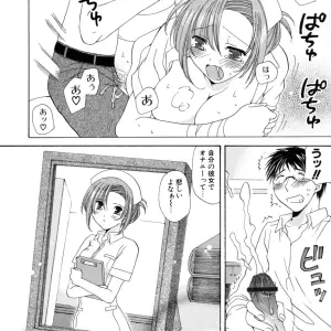Miyamoto You: Oishiku Tabetene - Page 7