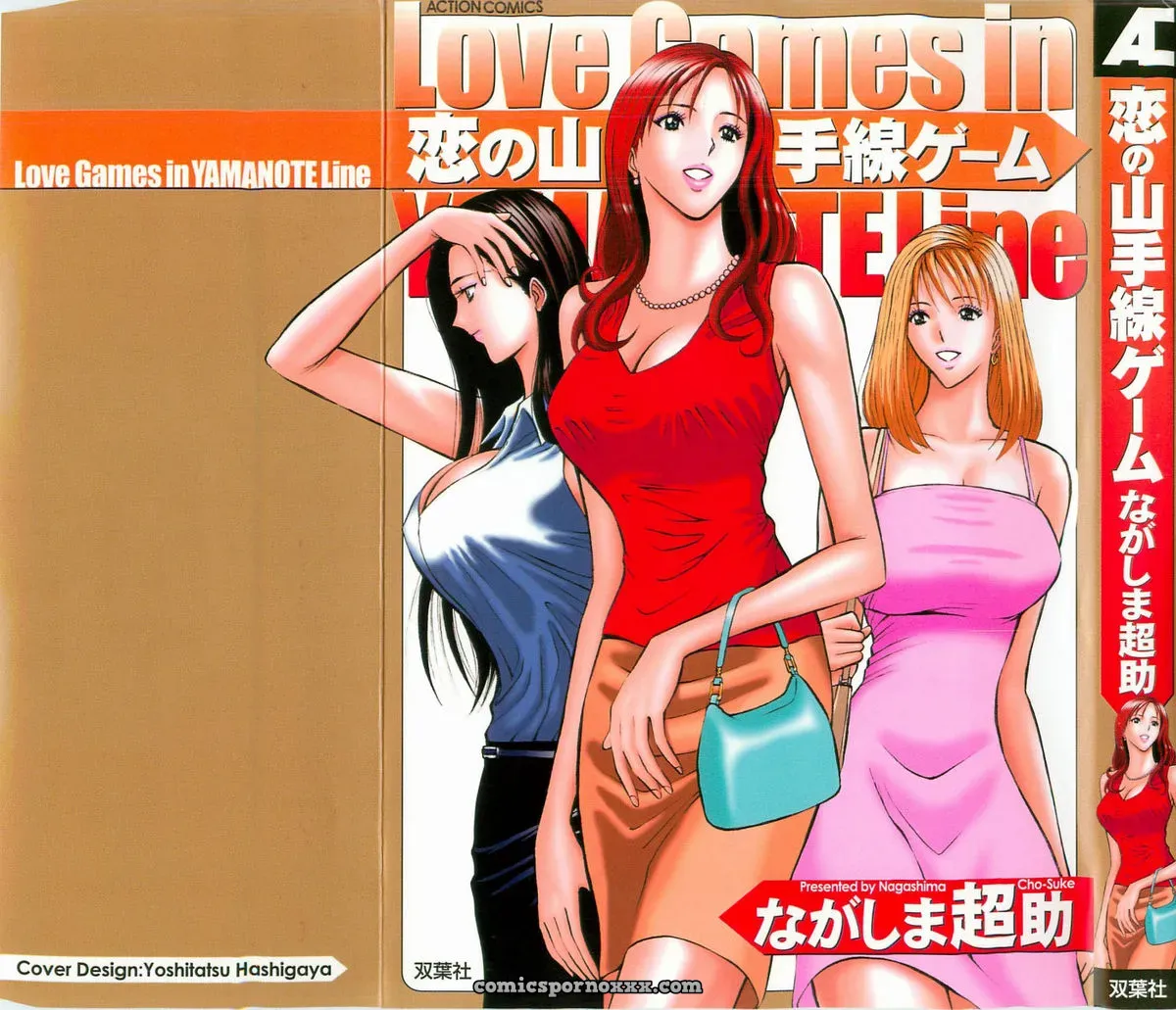 Nagashima Chosuke’s Yamanote Line Love Game - Page 1