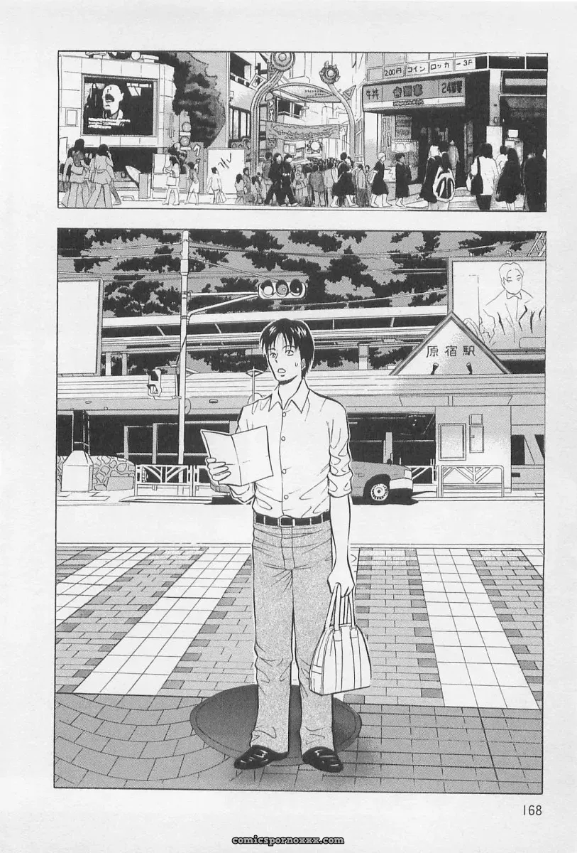 Nagashima Chosuke’s Yamanote Line Love Game - Page 169