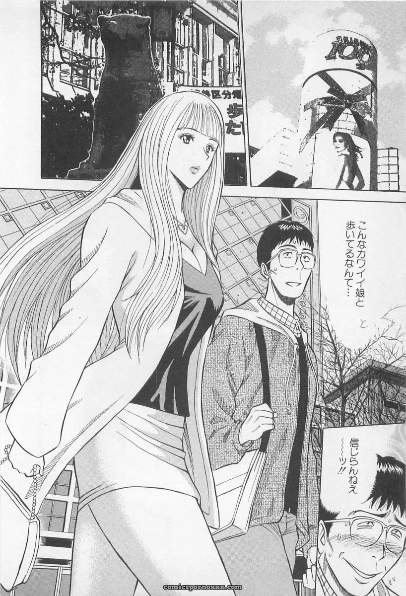 Nagashima Chosuke’s Yamanote Line Love Game - Page 33