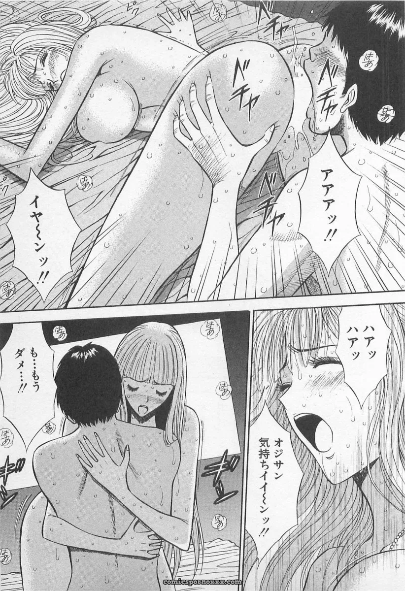 Nagashima Chosuke’s Yamanote Line Love Game - Page 44