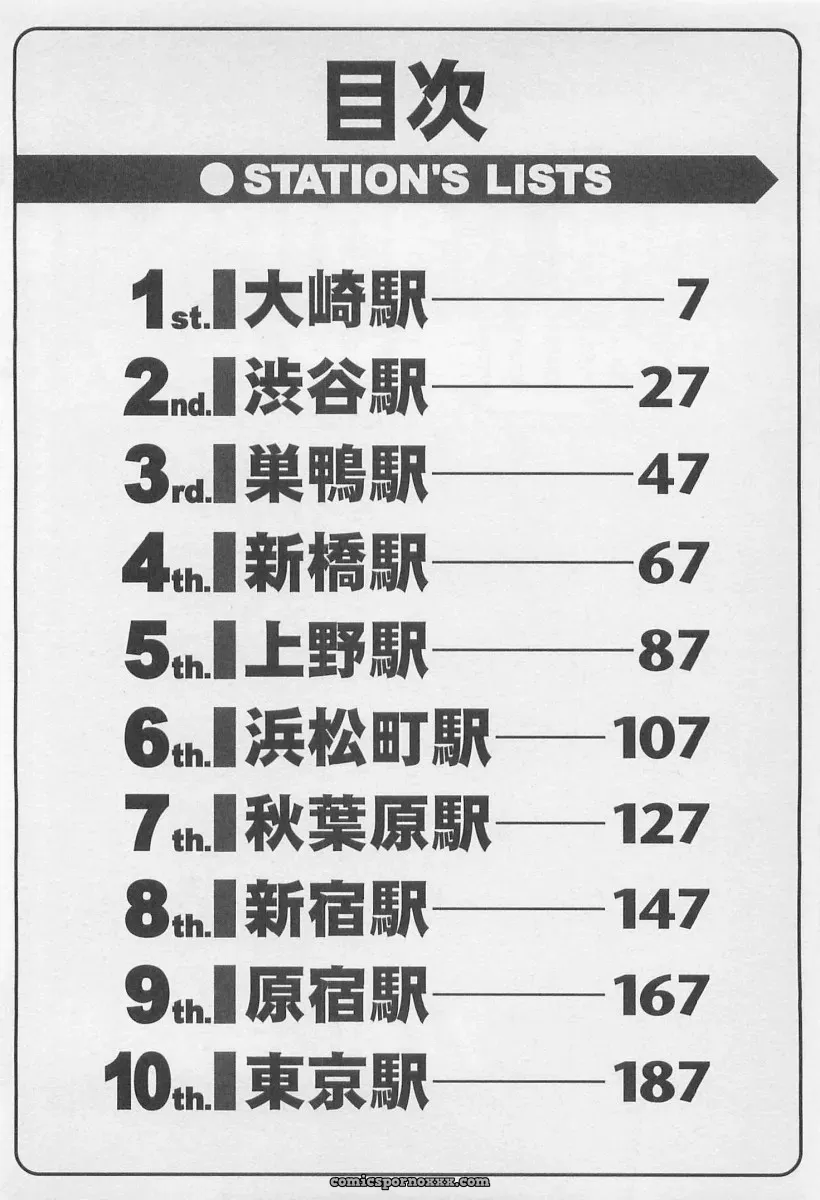 Nagashima Chosuke’s Yamanote Line Love Game - Page 7