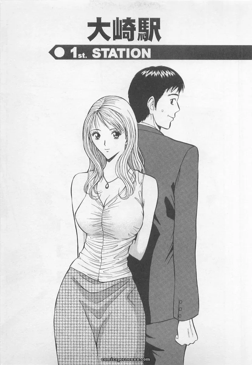 Nagashima Chosuke’s Yamanote Line Love Game - Page 8