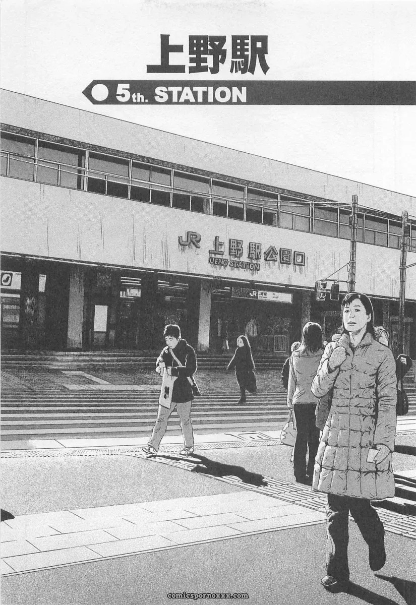 Nagashima Chosuke’s Yamanote Line Love Game - Page 88