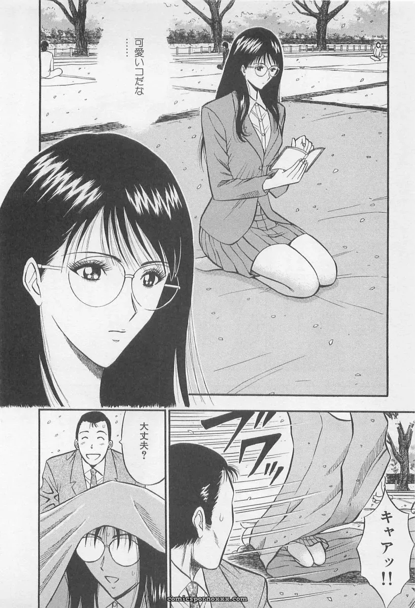 Nagashima Chosuke’s Yamanote Line Love Game - Page 91