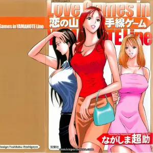 Nagashima Chosuke's Yamanote Line Love Game - Page 1