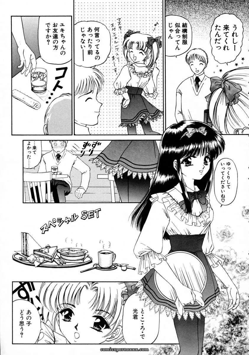 Urano Mami and Haru Urara - Page 169