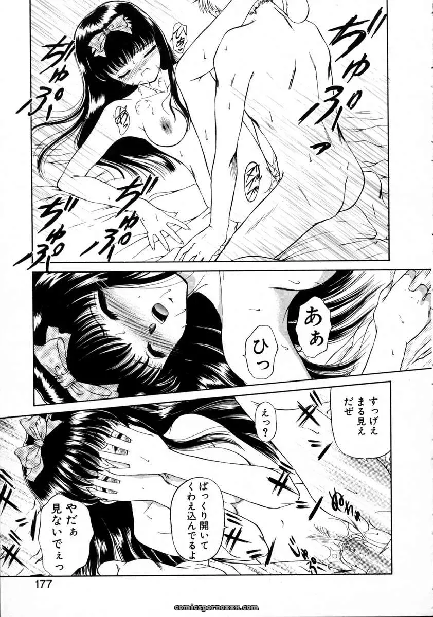 Urano Mami and Haru Urara - Page 179