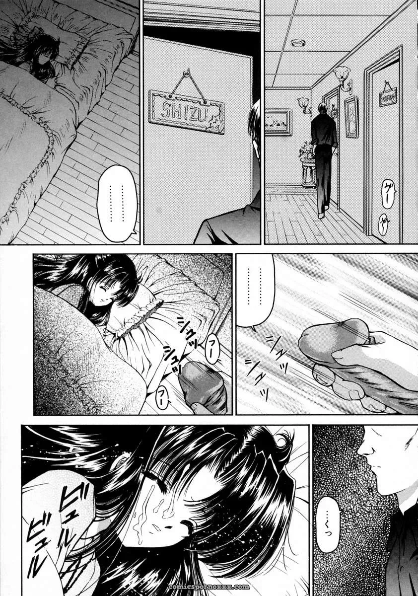 Urano Mami and Haru Urara - Page 99