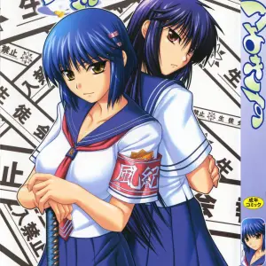 Tsuyo Kiss Anthology - Page 1