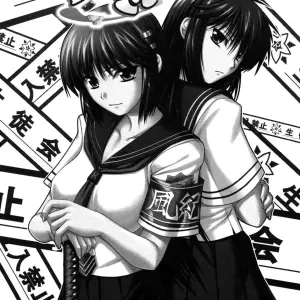 Tsuyo Kiss Anthology - Page 8