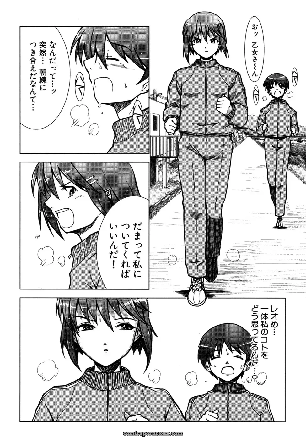 Tsuyo Kiss Anthology - Page 29
