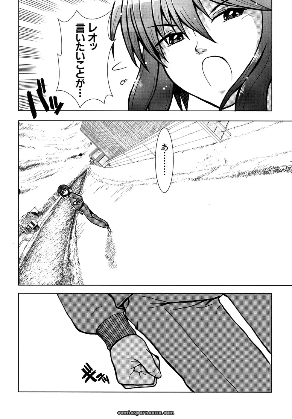 Tsuyo Kiss Anthology - Page 31