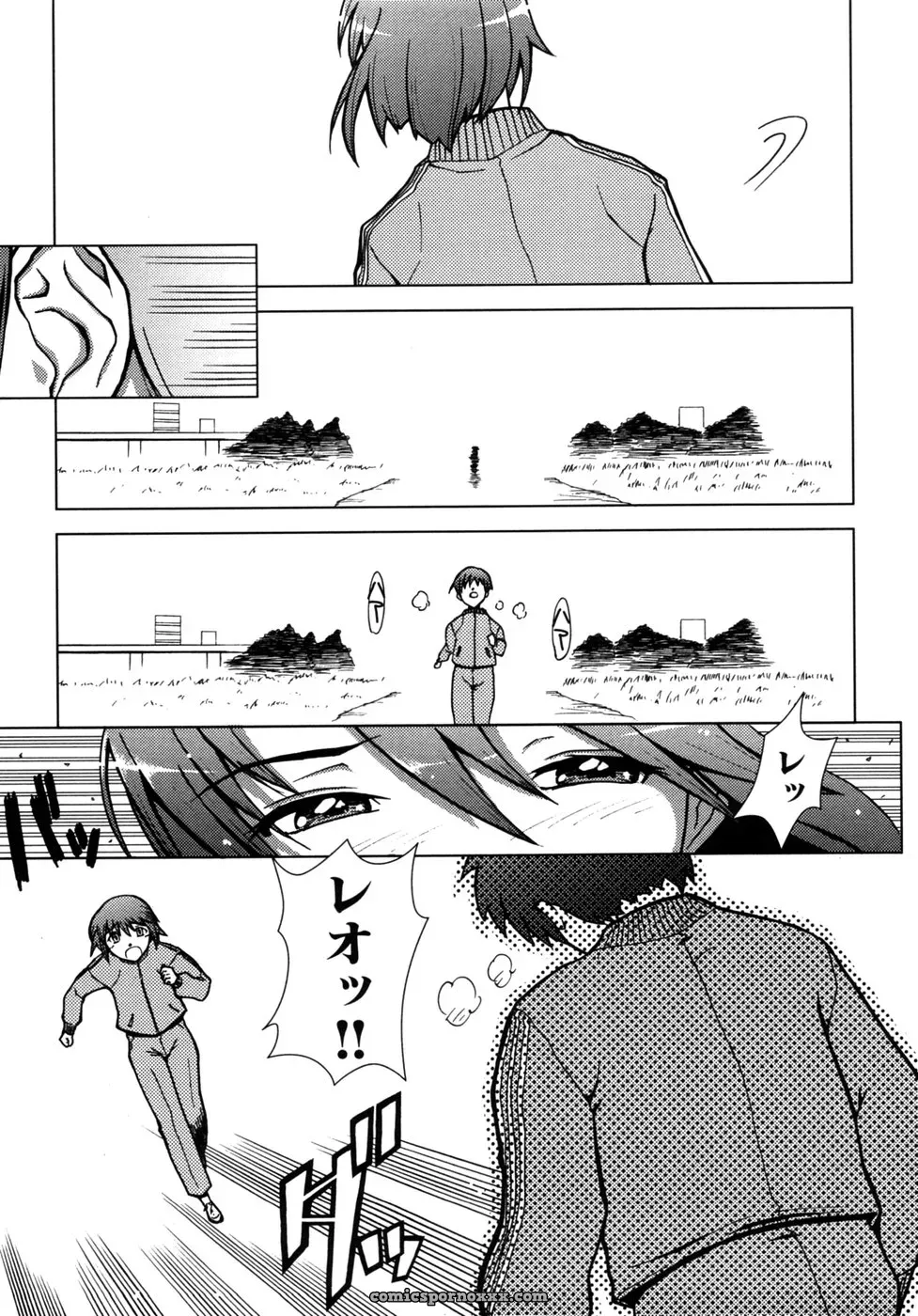 Tsuyo Kiss Anthology - Page 32