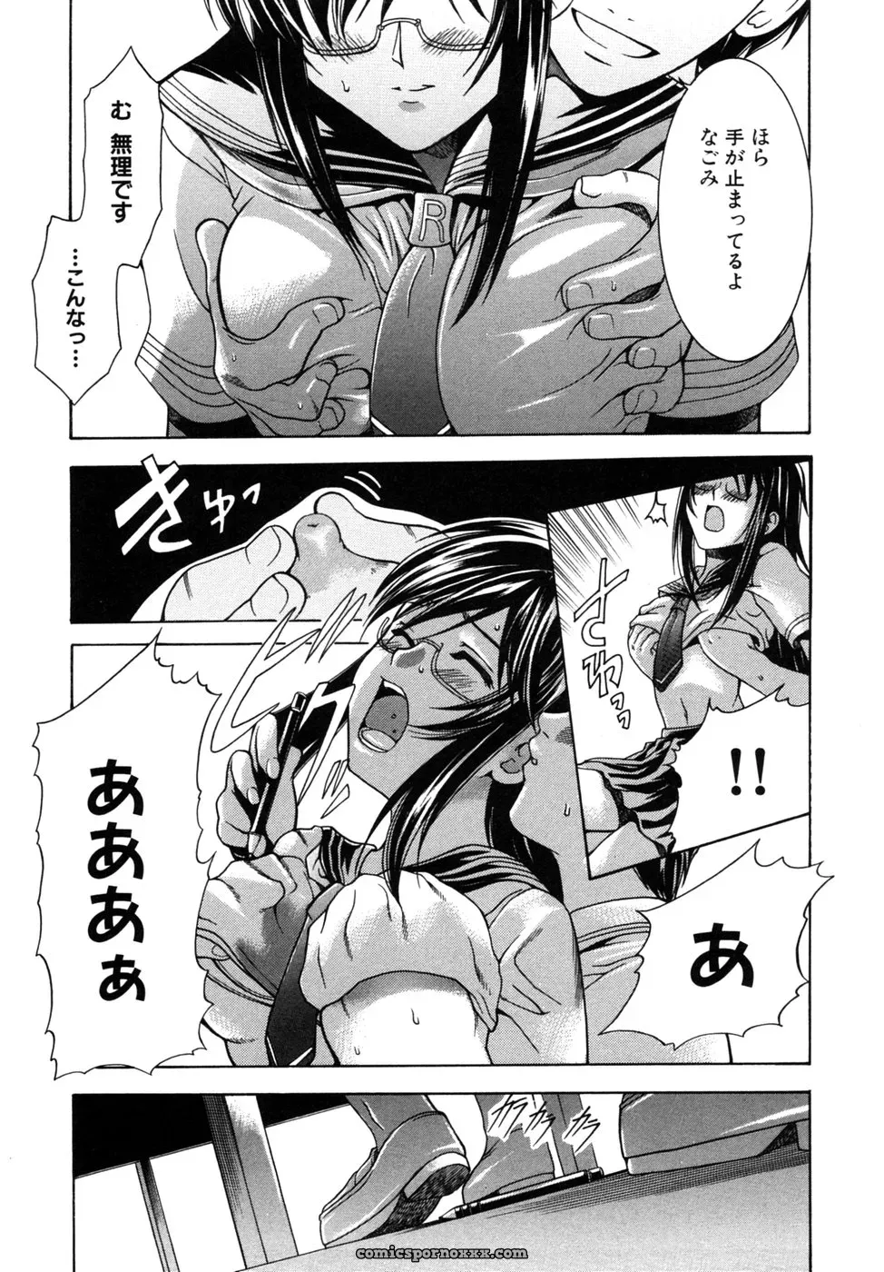 Tsuyo Kiss Anthology - Page 64