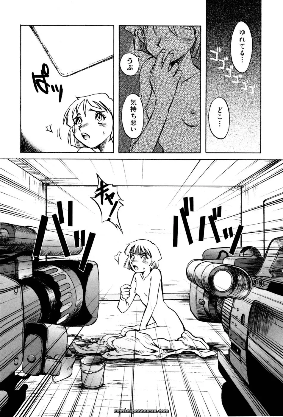 Horimoto Akira’s Private Line: Volume 2 - Page 126