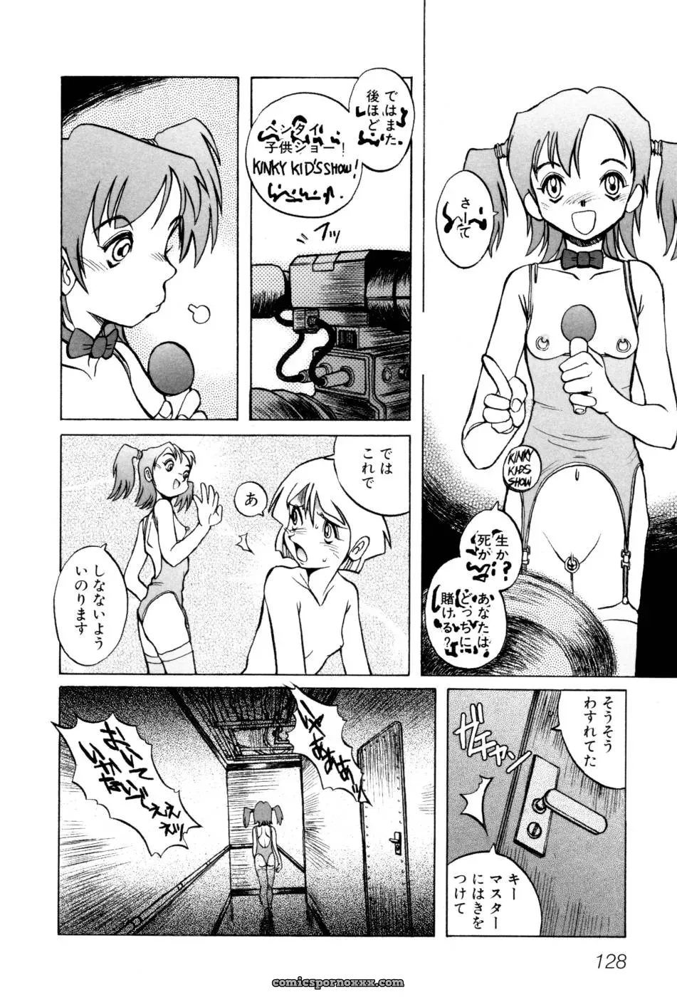 Horimoto Akira’s Private Line: Volume 2 - Page 134