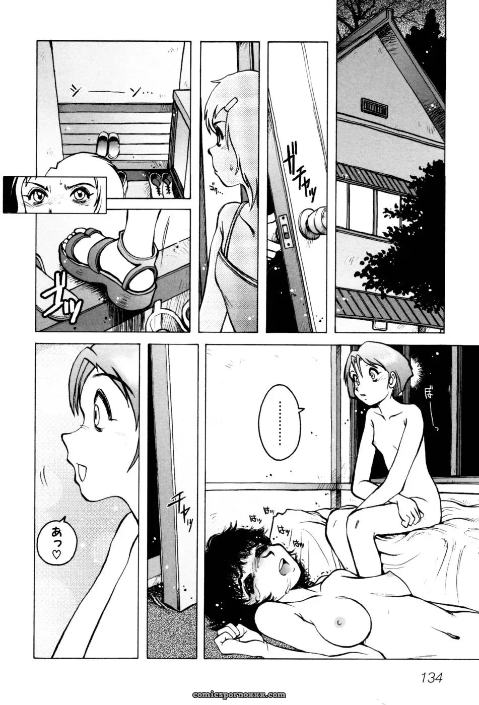 Horimoto Akira’s Private Line: Volume 2 - Page 140