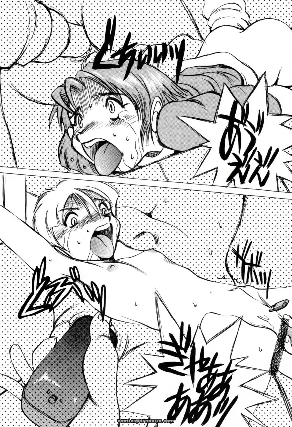 Horimoto Akira’s Private Line: Volume 2 - Page 15