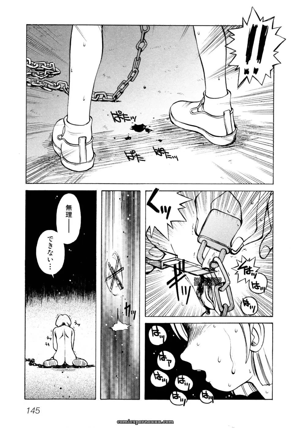 Horimoto Akira’s Private Line: Volume 2 - Page 151
