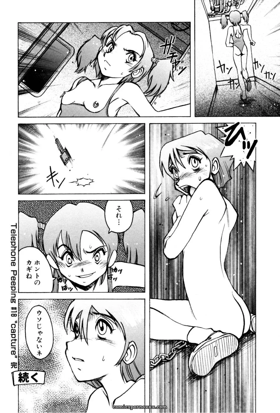 Horimoto Akira’s Private Line: Volume 2 - Page 154
