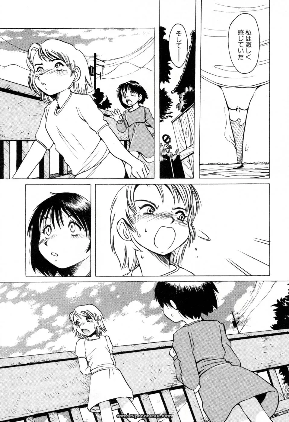 Horimoto Akira’s Private Line: Volume 2 - Page 19