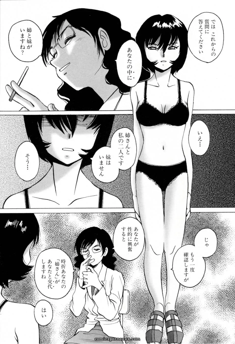 Horimoto Akira’s Private Line: Volume 2 - Page 38