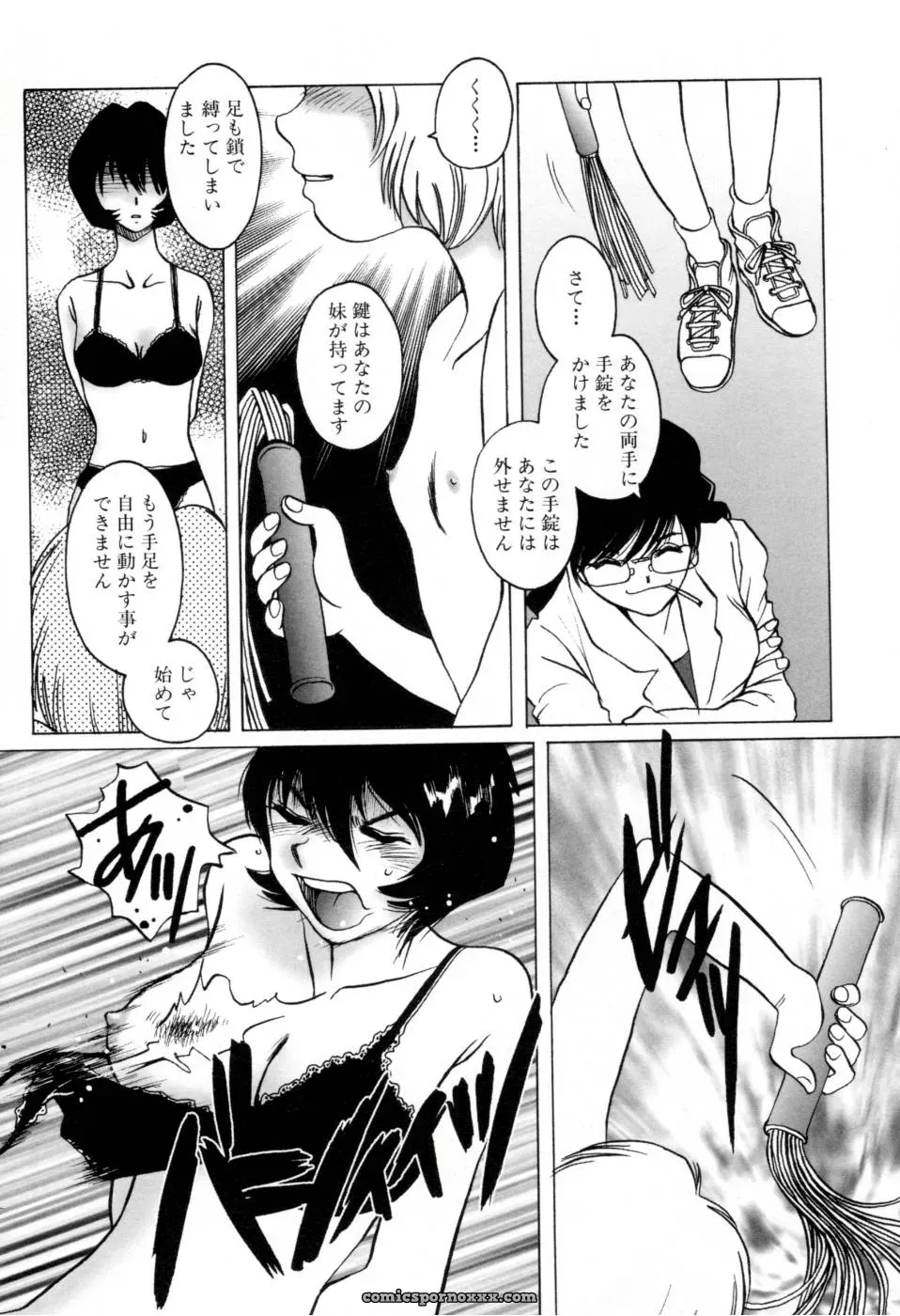 Horimoto Akira’s Private Line: Volume 2 - Page 40