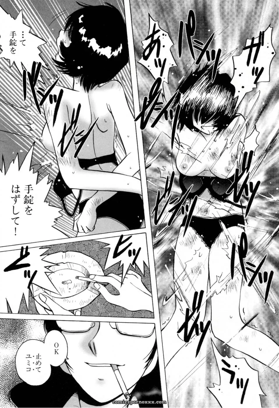 Horimoto Akira’s Private Line: Volume 2 - Page 41