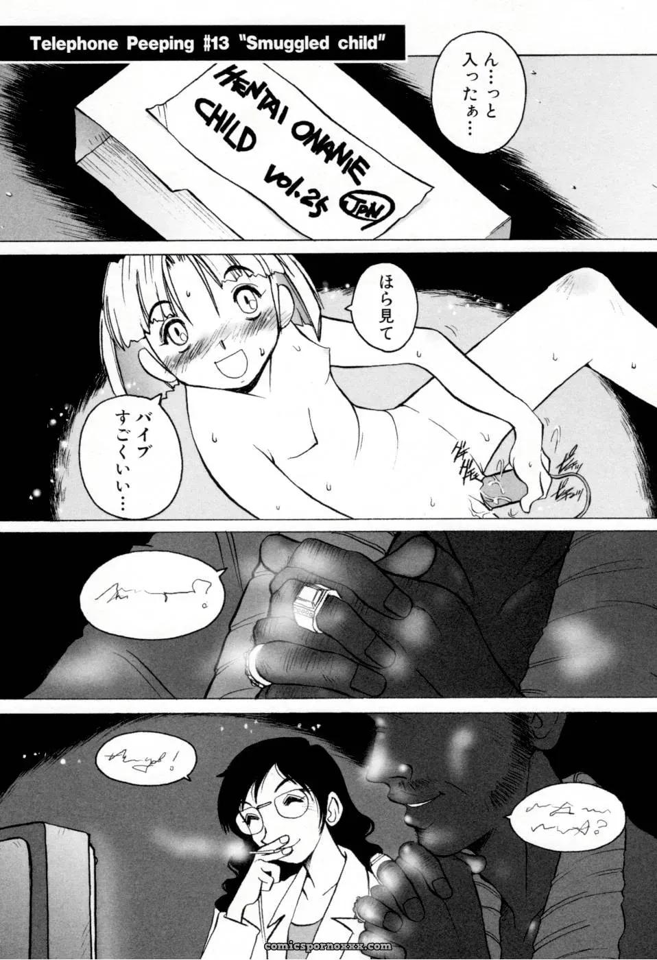 Horimoto Akira’s Private Line: Volume 2 - Page 59