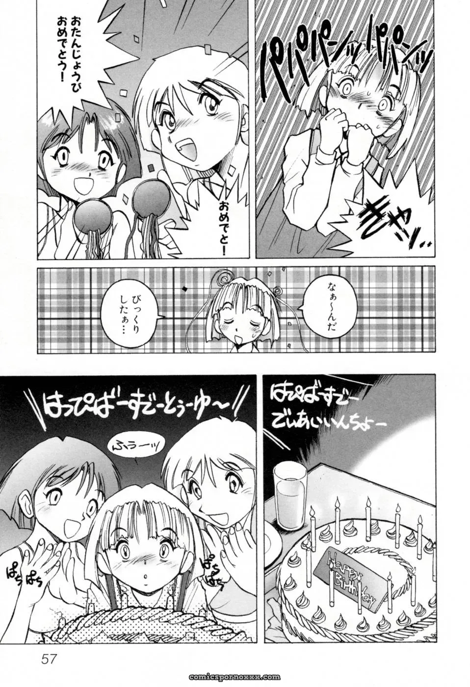 Horimoto Akira’s Private Line: Volume 2 - Page 63
