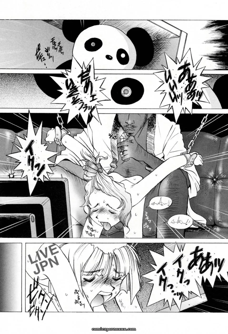 Horimoto Akira’s Private Line: Volume 2 - Page 71