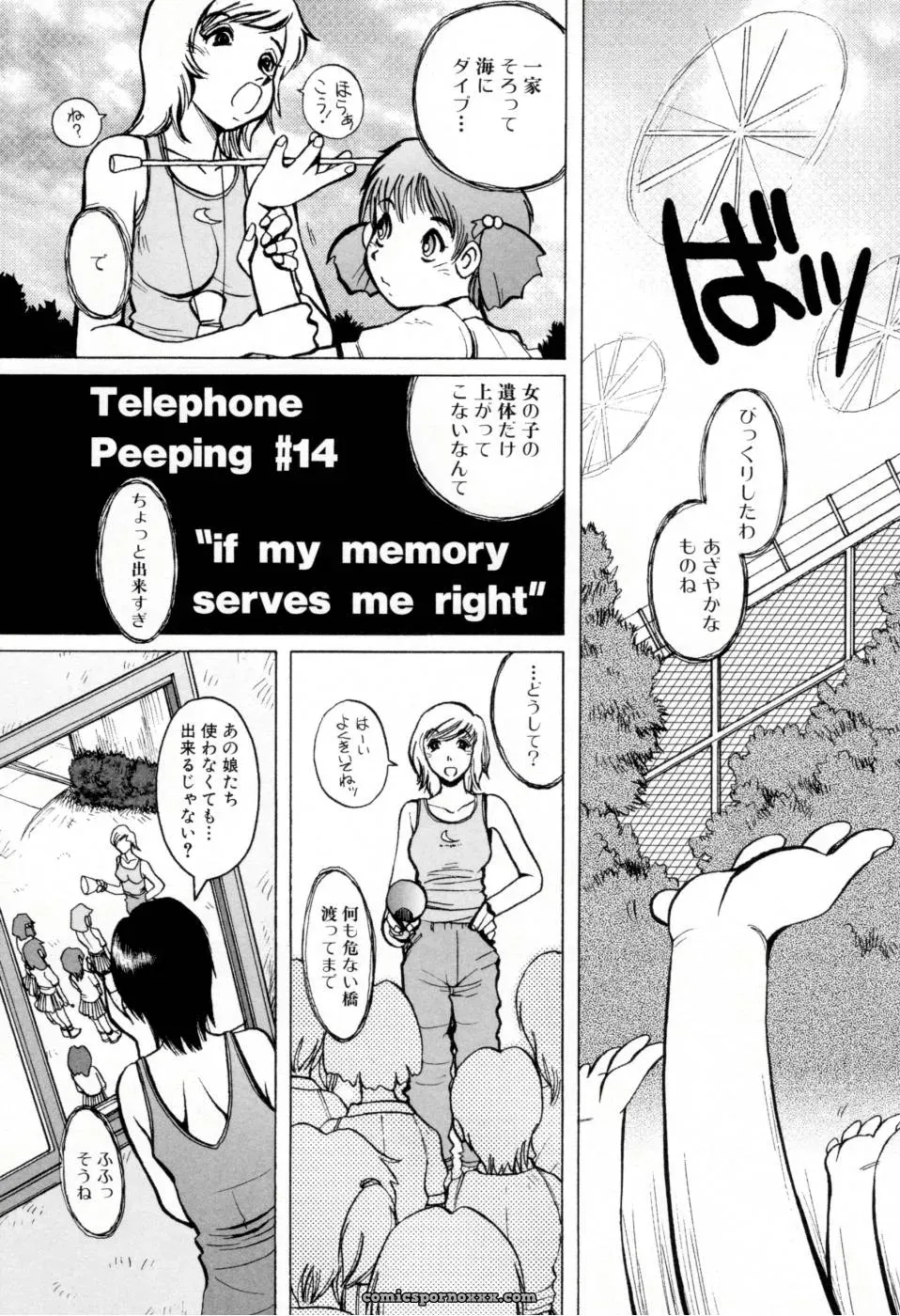 Horimoto Akira’s Private Line: Volume 2 - Page 75