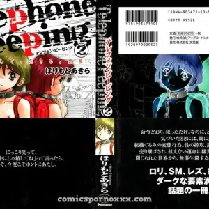 Horimoto Akira's Private Line: Volume 2 - Page 4