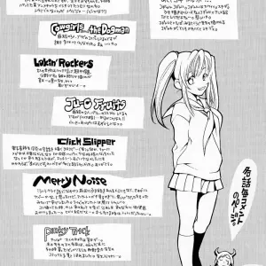 YONEKURA KENGO: Love Major - Page 3