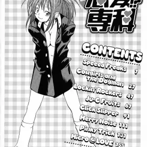 YONEKURA KENGO: Love Major - Page 5