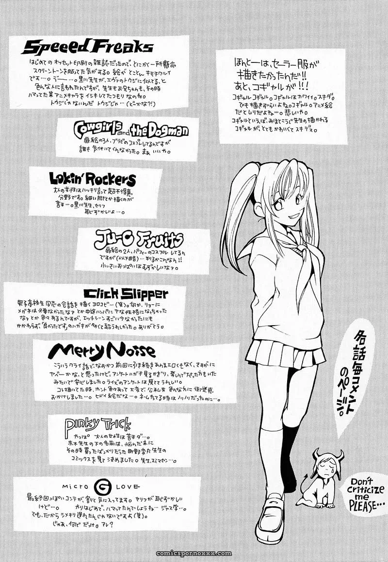 YONEKURA KENGO: Love Major - Page 3