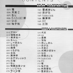 Touhou Sourenge (C68) Mirabilien Fabrik Soundtrack - Page 8