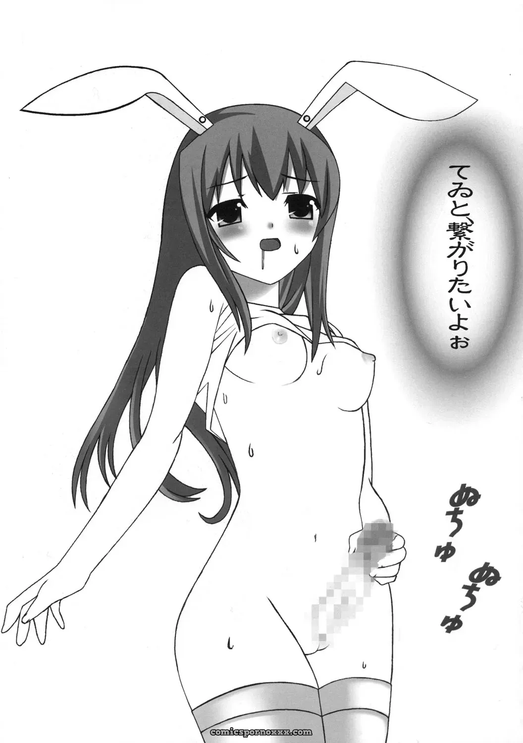 Touhou Sourenge (C68) Mirabilien Fabrik Soundtrack - Page 116